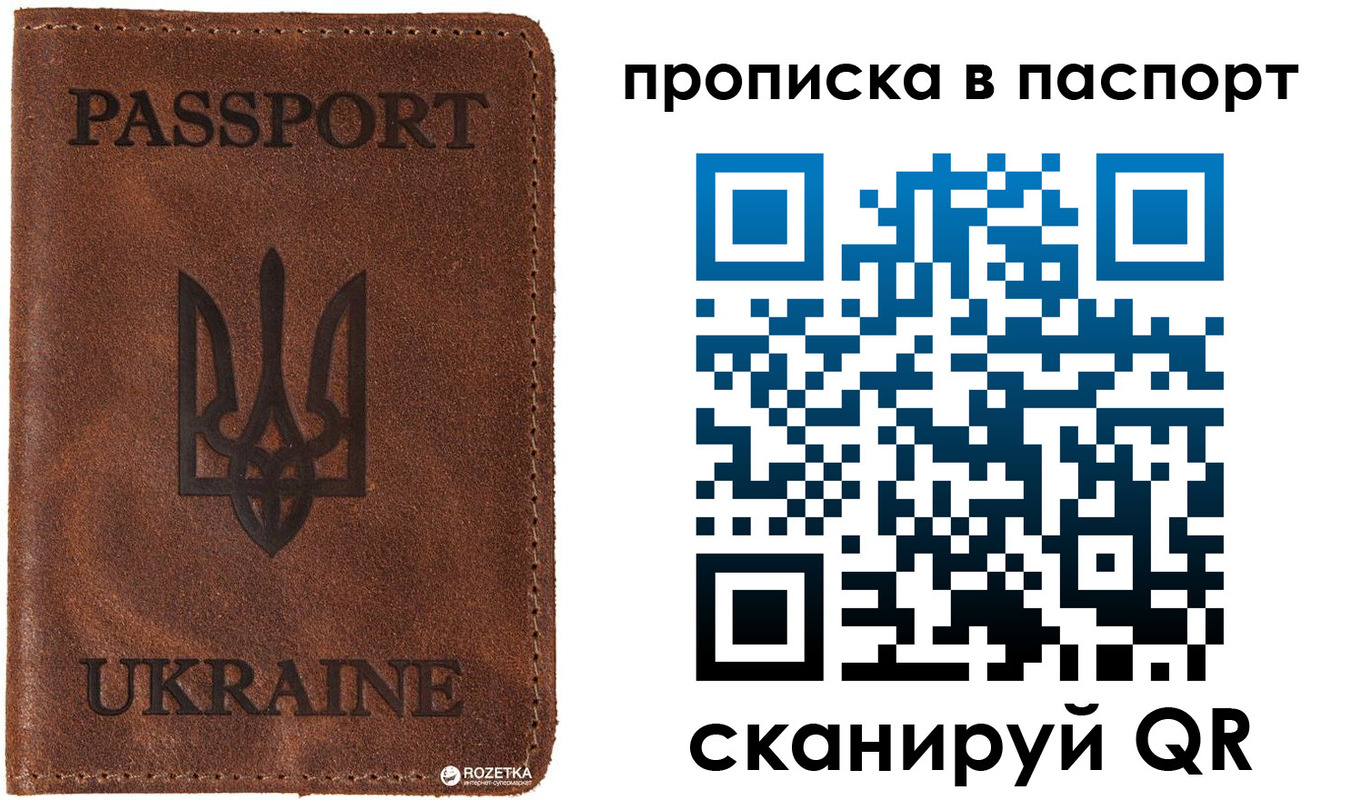 прописка для кредита в Кизляре