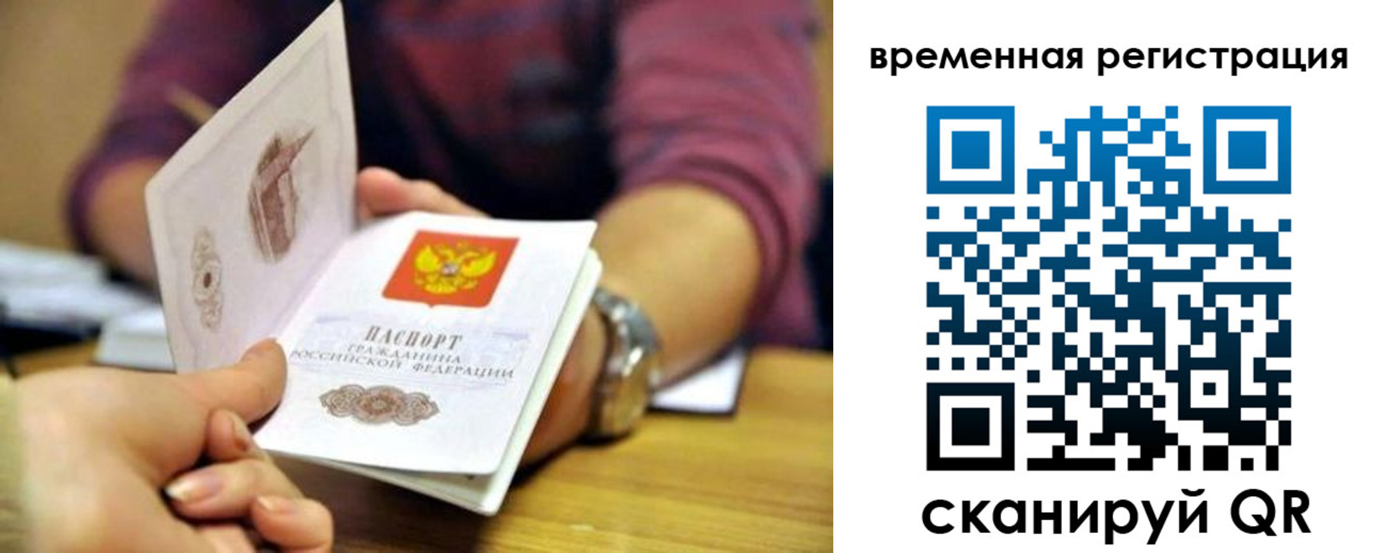 пропишу в квартире в Кизляре