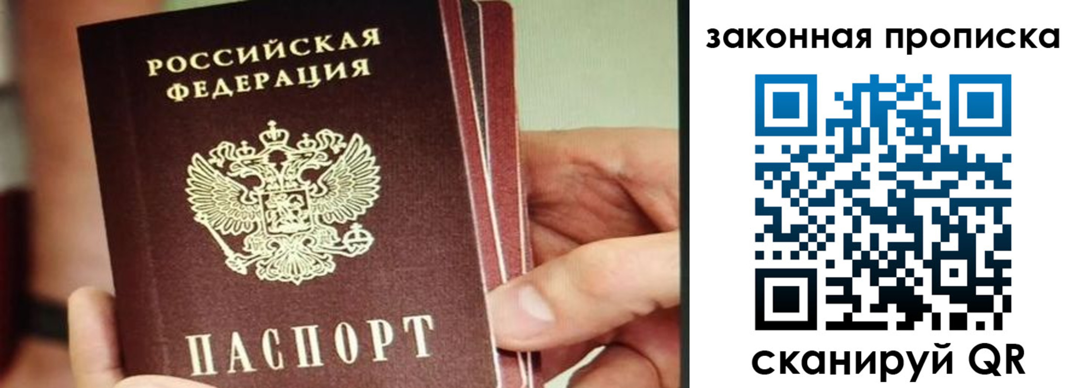 временная регистрация госуслуги в Кизляре